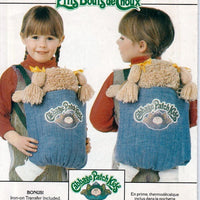 Butterick 6662 Cabbage Patch Kids Carrier Vintage Sewing Craft Pattern 1980's - VintageStitching - Vintage Sewing Patterns
