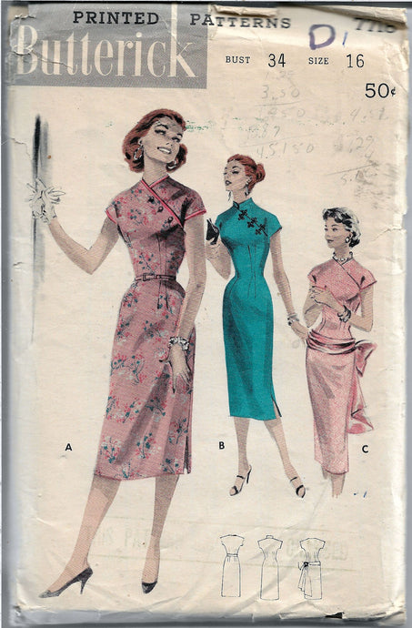 sheath dress butterick 7718 vintage pattern 1950s