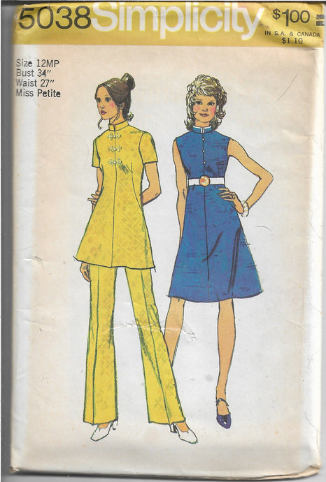 Simplicity 5038 Petite Dress Tunic Pants Vintage Sewing Pattern 1970s - VintageStitching - Vintage Sewing Patterns