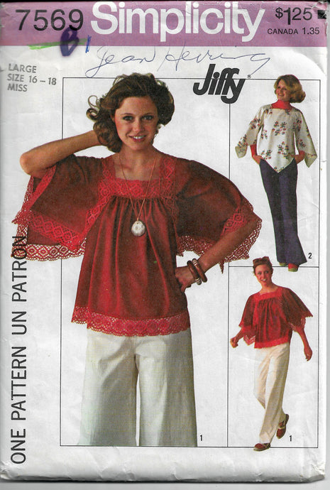 simplicity 7569 vintage pattern 1970s